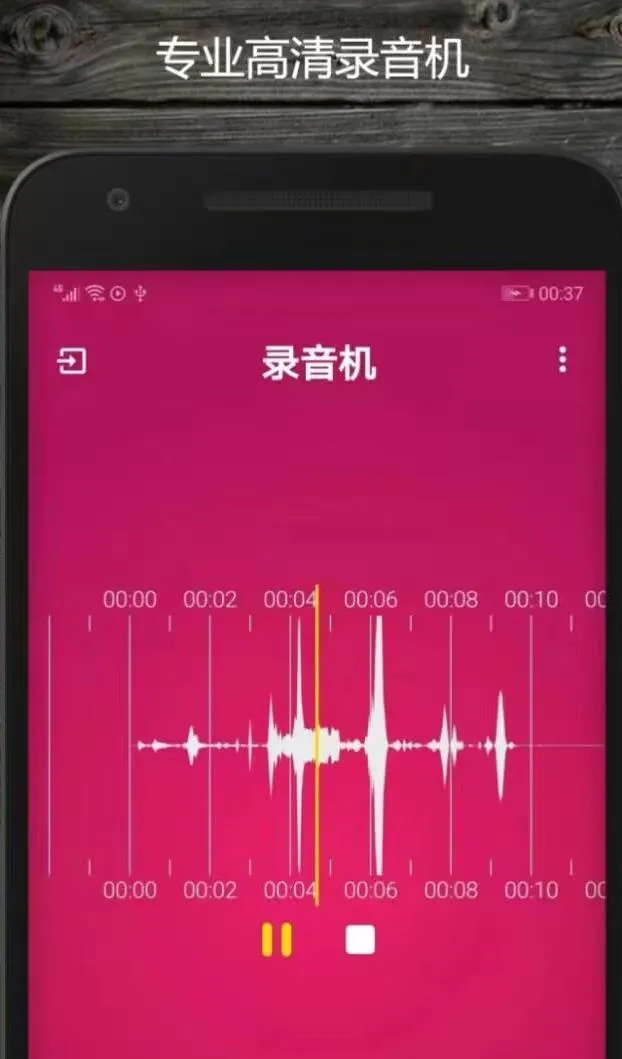 录制声音的软件有哪些 可以录制声