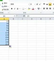 wps表格20位数字下拉递增 | 在EXCEL中输入20位数字,下拉下面的单元格依次递增做