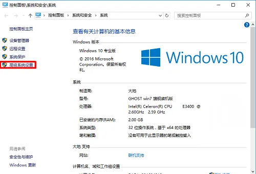 Win10系统虚拟内存怎么设置 【win10如何设置虚拟内存最好】