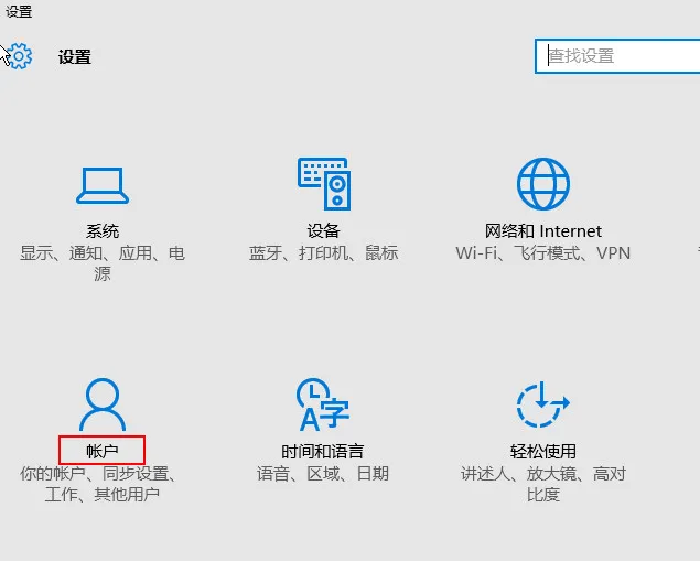 Win10系统怎么取消待机唤醒密码 【win10待机锁屏密码怎么取消】