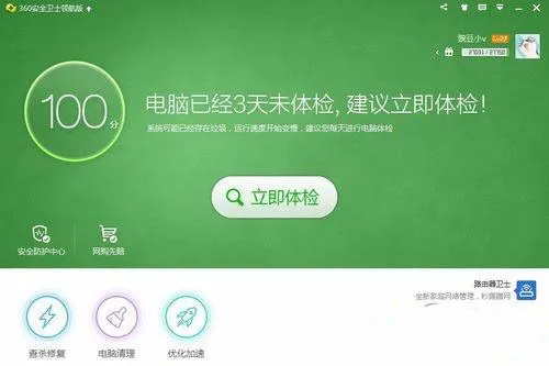 Win10怎么打开.ceb格式的文件? 【ceb文件格式转换器】