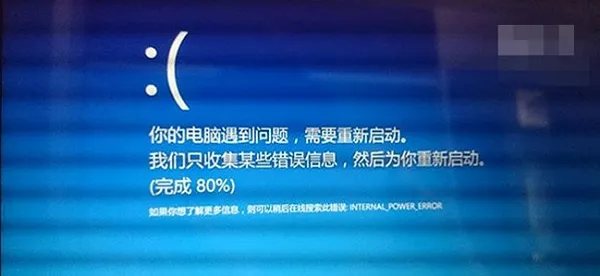 win10系统蓝屏一直重启怎么办？ 【win10电脑总是蓝屏重启怎么回事】