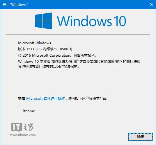 Win10 TH2正式版安装方法大全 【win10安装th2卡怎么办】