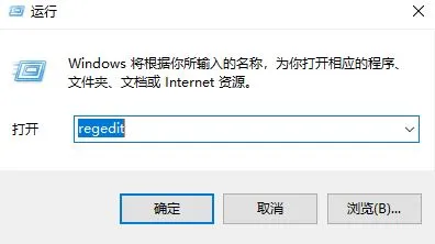 Win10系统怎么删除cad的注册表? 【cad重装如何把注册表删除干净】