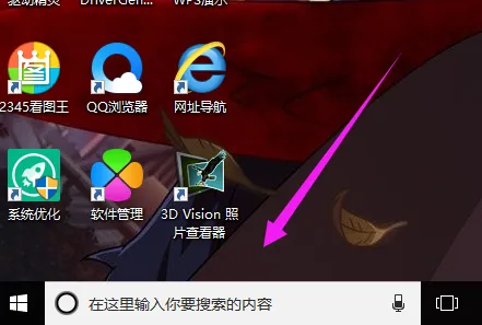 Win10系统组策略编辑器怎么打开? 【win10组策略编辑器在哪里打开】