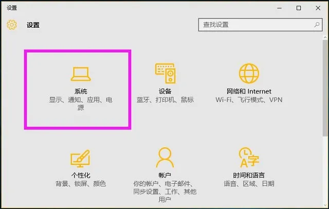 Win10系统怎么设置默认浏览器？ 【如何设置win10的默认浏览器】