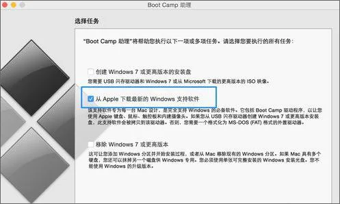 苹果电脑安装win10系统后怎么安装无线网卡驱动程序？