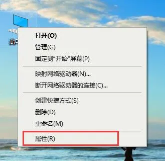 Win10专业版怎么关闭字体平滑？字体平滑的关闭方