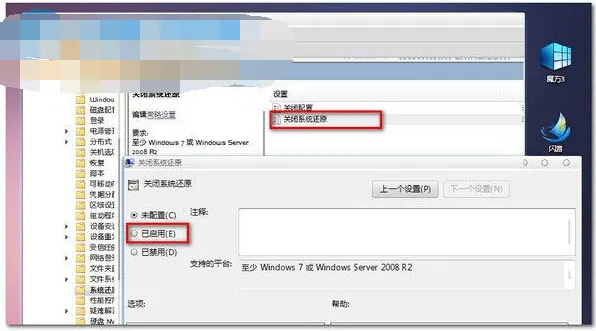 win10任务栏“任务视图”图标显示或隐藏设置