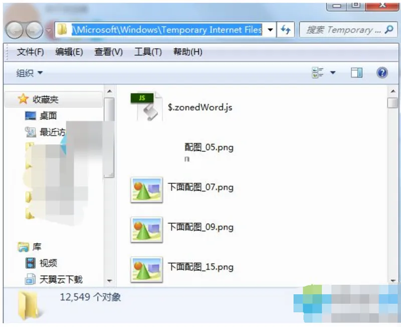 Win10任务栏怎么设置成透明？ 【win10商店任务栏透明软件】