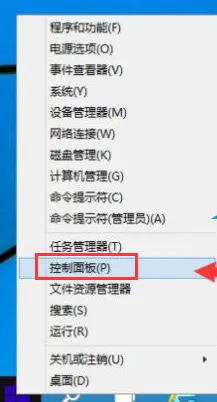 Win10系统怎么启用管理员账户？