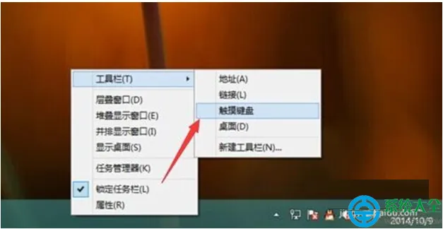 Win10系统手写输入法怎么才能使用 【win10全屏手写输入法】