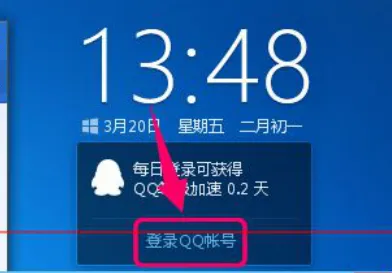 win10升级助手无法登录的解决手段 【win10升级助手下载】