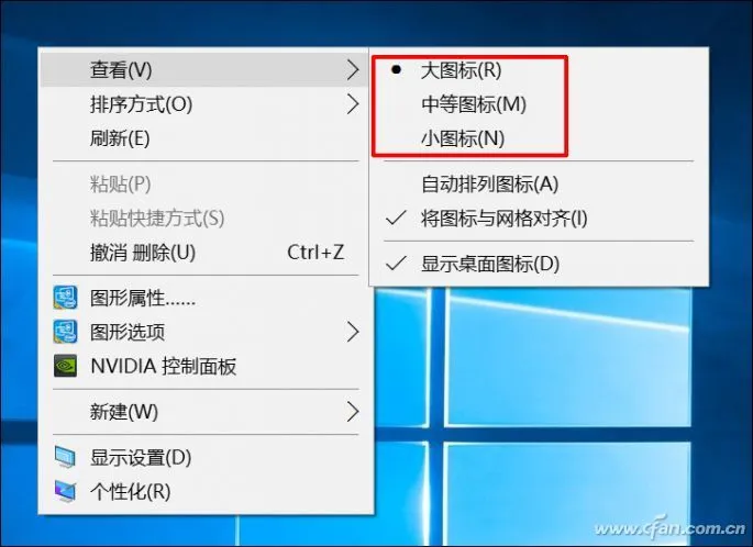 怎么用组合键管理Win10桌面图标 【怎样在手机调出win10桌面图标】