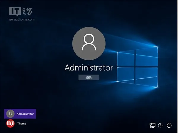 怎么用Win10正式版管理员账户运行Windows应用