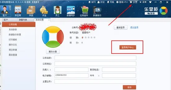 Win10系统只能输英文？什么鬼输入法 【win10自带输入法不能输入中文】