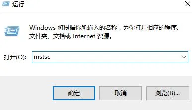 Win10系统远程桌面连接卡该怎么办？ 【win10远程桌面很卡】