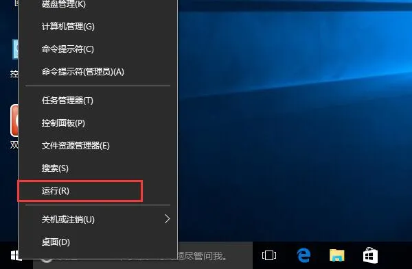 Win10系统怎么开启arp防火墙 【win10 系统防火墙设置】