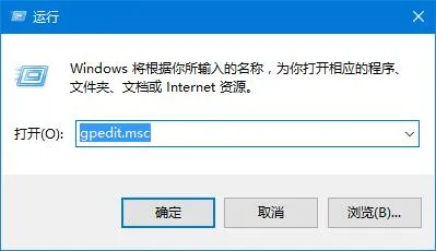 Win10系统注册表编辑器被管理员禁用了怎么办？