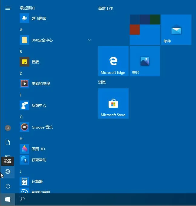 Win10控制面板找不到语言选项怎么办？Win10语言选