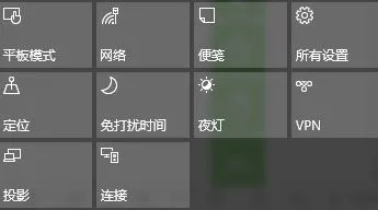 手机投影到win10电脑的解决方法 【手机投影到电脑win10】