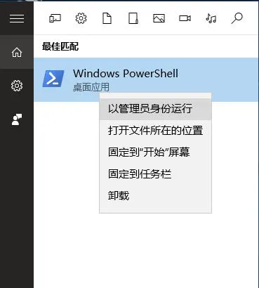 Win10系统卸载应用商店后怎么重装？