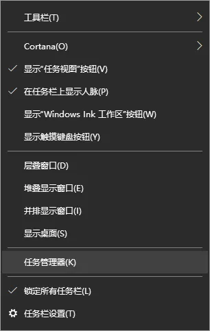 Win10电脑怎么跳转列表上最近的文件和位置？