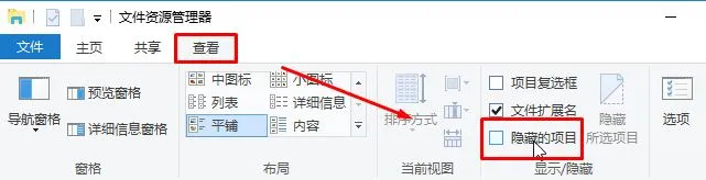 Win10系统怎么删除word墨迹批注？ 【word2010批注怎么删除】