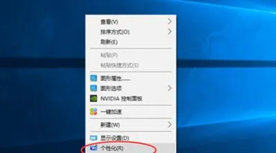 Win10系统设置彩色标题栏图文步骤 【怎么改变win10标题栏颜色】