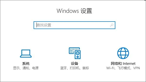 Win10系统USB选择性暂停设置方法