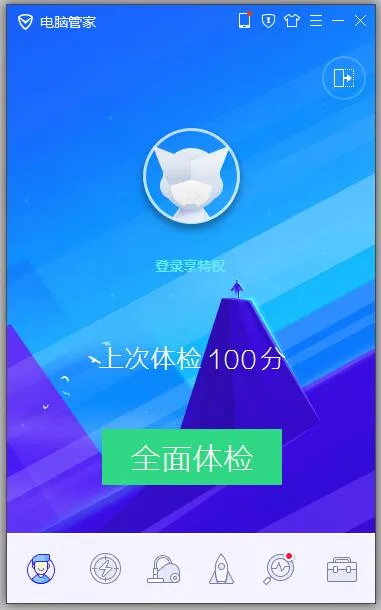 Win10系统下mfc100u.dll加载失败怎么办？