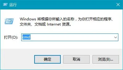 Win10系统怎么使用运行命令？