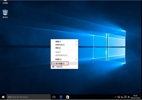 Win10系统Edge浏览器字体模糊怎么办？