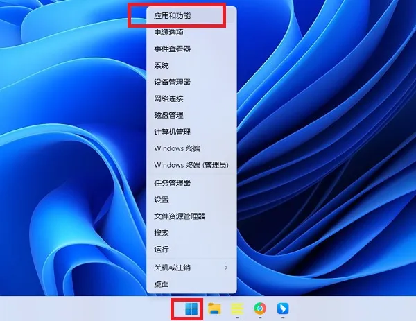 怎么解决Win11找不到文件wt.exe？打不开Windows终端解决办法