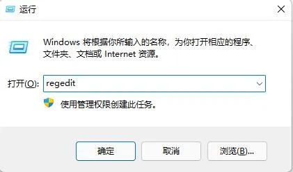 Win11系统的任务栏怎么变小？Win11任务栏变小具体步骤