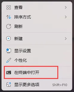 Win11怎么查看系统安装日期？Win11查看系统安装日期操作技巧