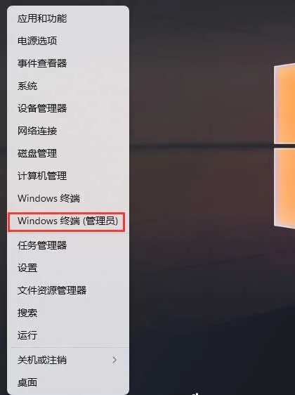 Win11怎么格式化硬盘分区？Win11中用命令格式化磁盘分区的方法