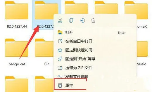 Win11系统删除文件提示需要权限才能操作怎么办？