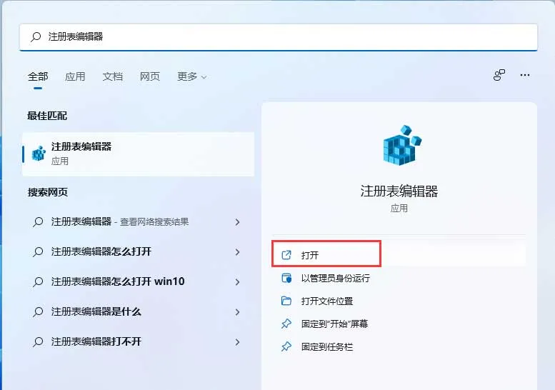 Win11怎么快速显示登入消息？Win11开机显示账户登录信息的技巧