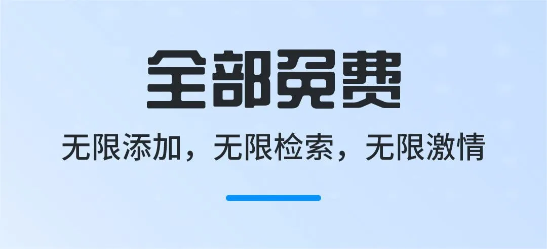 邪王追妻小说在哪个软件可以看 好用的小说软件分享