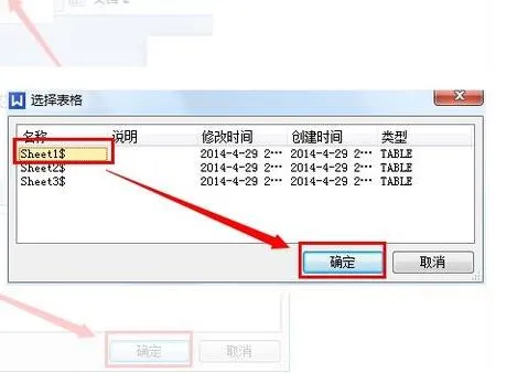 wps如何实现平滑效果