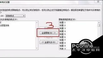 电脑wps文件加高亮 | 电脑wps导出高亮文本