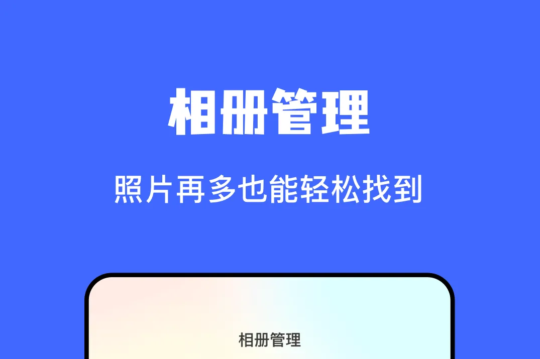 桌面传图软件有哪些 好用的文件传