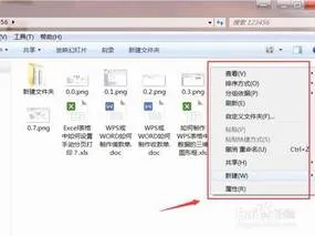 wps给ppt一键排版 | WPS的ppt一键美化软件用