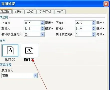 用wps做ppt幻影片 | WPS演示制作幻影动画效果做