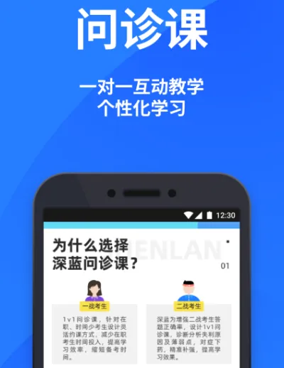 竹马法考app有哪些 满足法考软件推