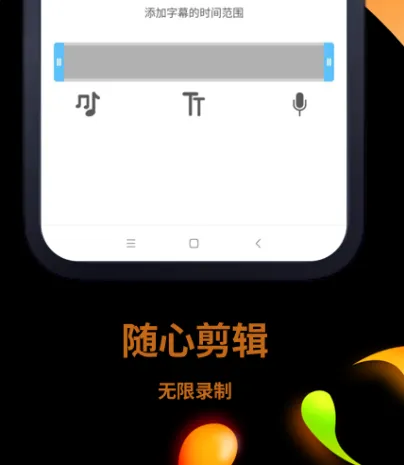 桌面录屏软件有哪些 热门桌面录屏app大全