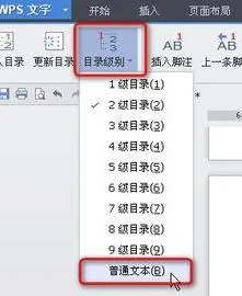 wps显示标题列表 | 让WPS表格每页都显示标题