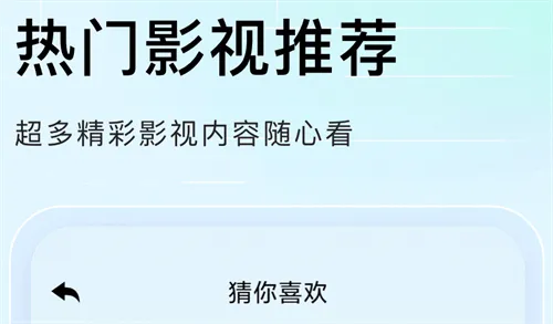 免费的追剧软件app大全 最受欢迎的追剧类软件合集