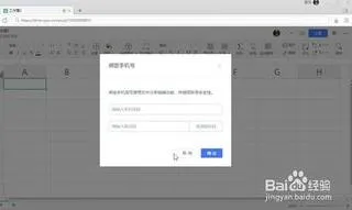 wps文档共同编辑 | 手机wps在线共同编辑